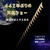 442年ぶりの天体ショー