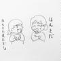 ほんとに来るのかあやしまれていた？