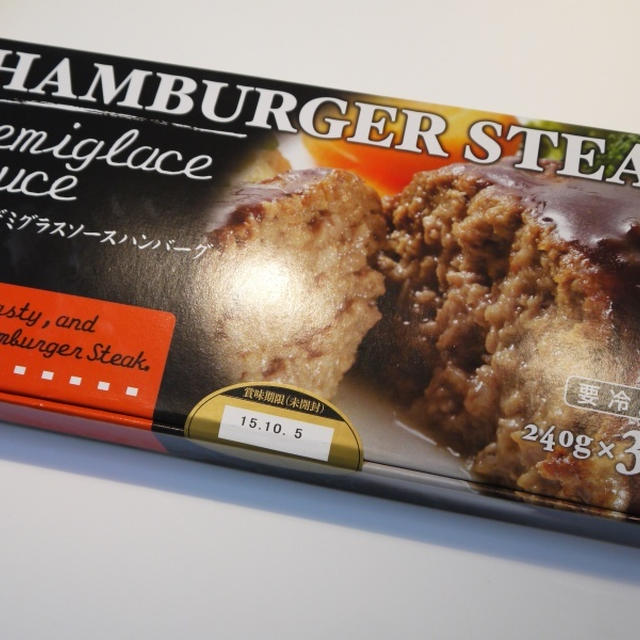 コストコでお買い物*買い置きしておくと便利♪