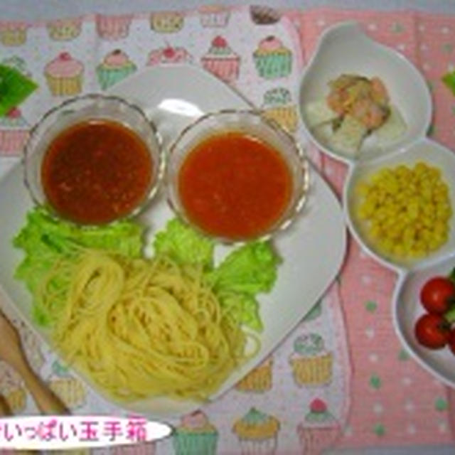 ☆ワンランクUP!!オシャレなつけスパゲティーランチ☆