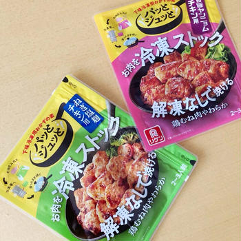 下味冷凍用おかずの素「パッとジュッと」