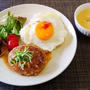 レンジで温めた方が失敗ないかも☆ハンバーグステーキ♪☆♪☆♪