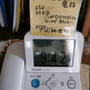 050と0800