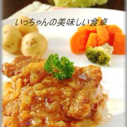 鶏のソテー☆お酢入り野菜たっぷりソース煮