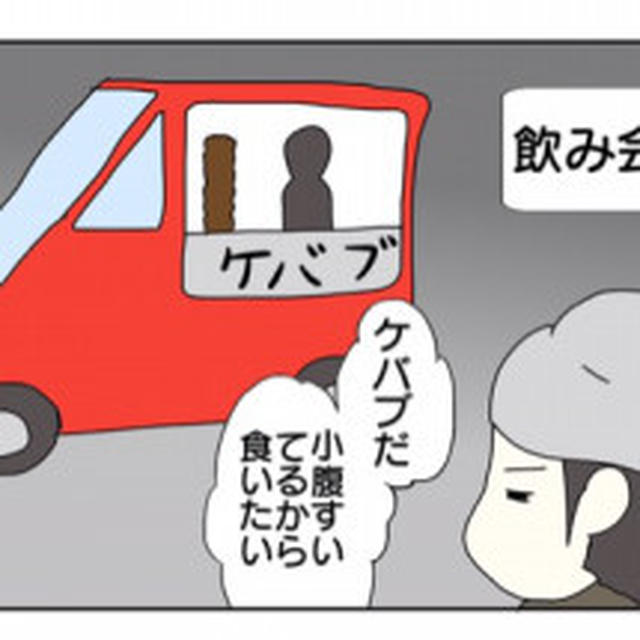 この感情に、なんて名前をつけようか