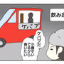 この感情に、なんて名前をつけようか