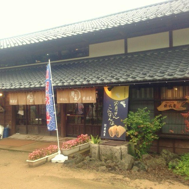 新発田市月岡わくわくフォーム内　お菓子処　月の丘