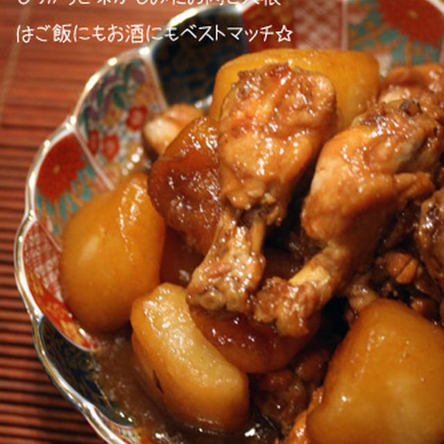 【鶏肉と大根の梅酒煮】　?自家製梅酒のススメ?