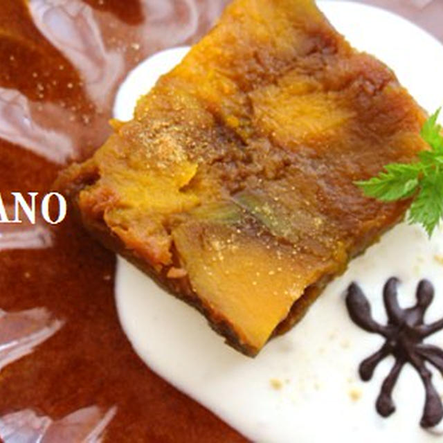 大人のハロウィンスイーツ♪かぼちゃのカラメルテリーヌ♪