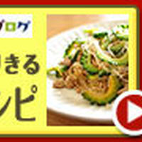 チョイピリ辛グリル焼きチキン♪