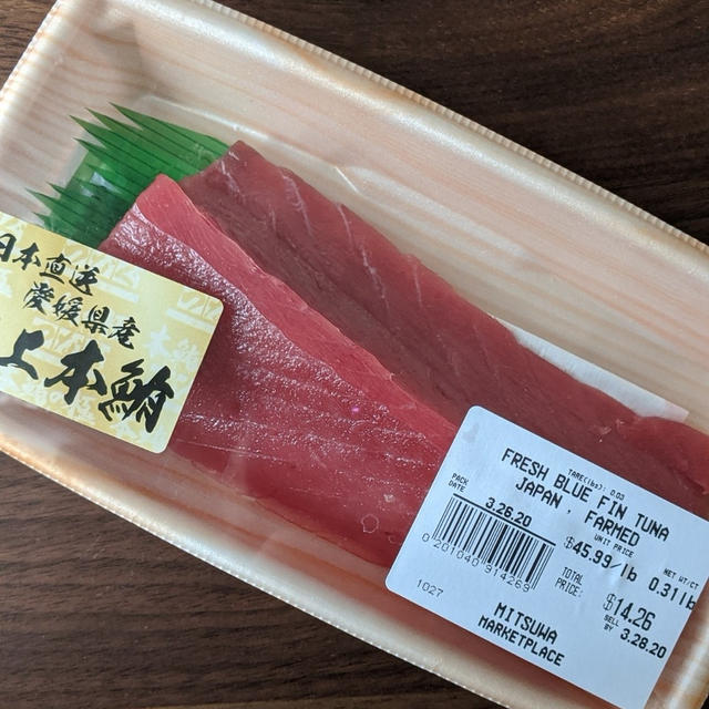 マグロてまり寿司