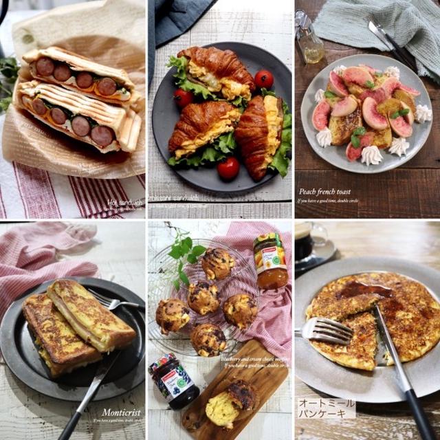 簡単朝食レシピ10選♡【#簡単レシピ#朝食】