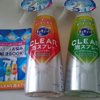 キュキュットこんな風に使ってみましたレポート