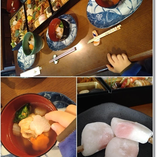 【帰省の記録】新年早々に地震やら寝違えた…と思ったらまさかの！！王子ぐったり💦