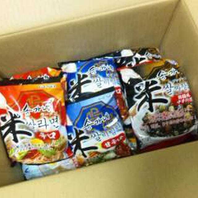 宋家（そうけ）さんからたくさんのお届けもの☆