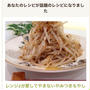 ☆クックパッド話題のレシピになりました☆