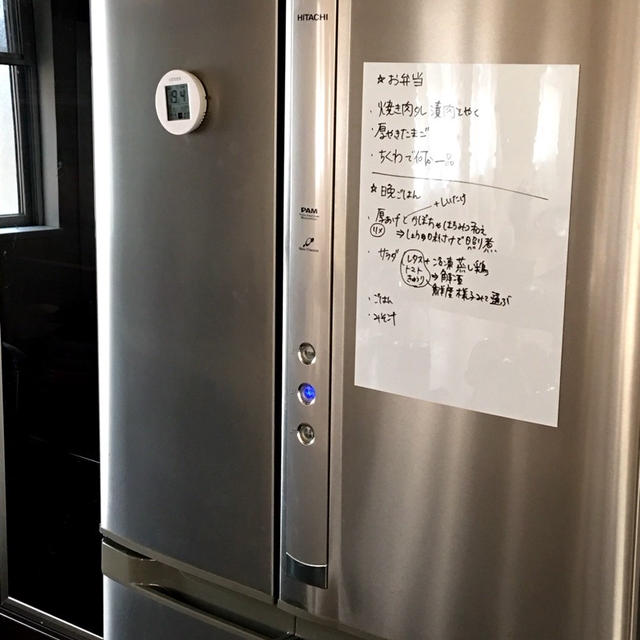 ボーナスで冷蔵庫の買い替えするなら、ここをチェック！