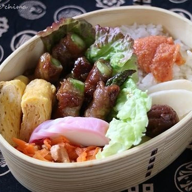 肉巻きアスパラの照り焼き弁当