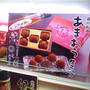 西武池袋本店❤チョコパラ❤前夜祭②