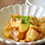 やさしい味付けで減塩！ほっこり美味「豚バラ大根と厚揚げの炒め煮」