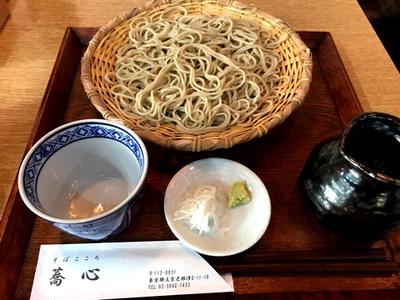 もり 蕎心 根津 残り物の野菜と漬物のさっぱり酢の物 レモン By