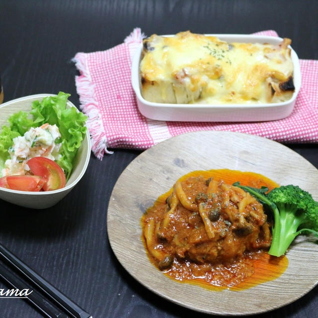 厚切りパングラタンとトマトジュースで作る！煮込みハンバーグ