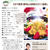 ＜連載さくら大福VOL・９６号＞今回のエントリーは【５分で簡単！豚肉とお野菜のタジン鍋蒸し】でした。