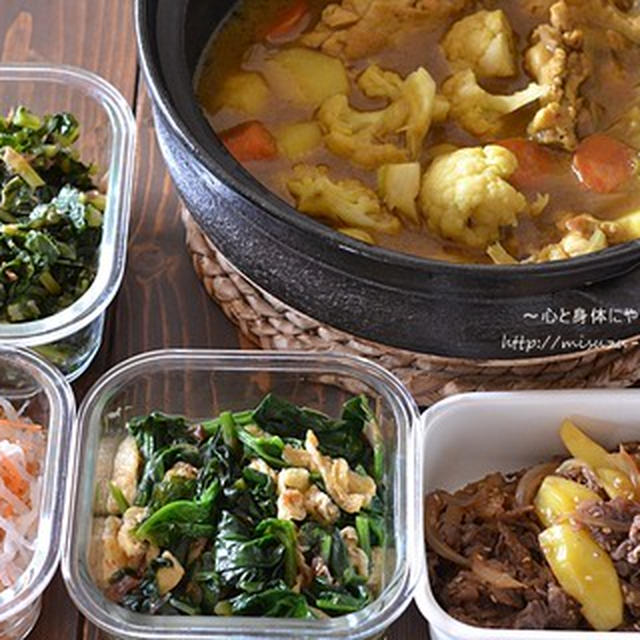 週始め作り置きおかず　台所しごと。