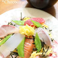 海鮮チラシ　寿司酢　錦糸卵の作り方　レシピ
