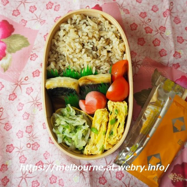 つくおき常備菜 ★ 牛肉とメンマの炊き込みごはんと焼き塩さば弁当