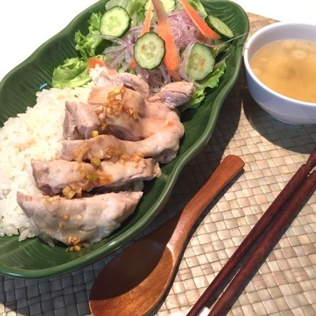 炊飯器でシンガポールチキンライス