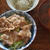 １月１８日　ご飯