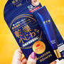 肌美精ＯＮＥ リンクルケア 密着濃厚アイクリーム