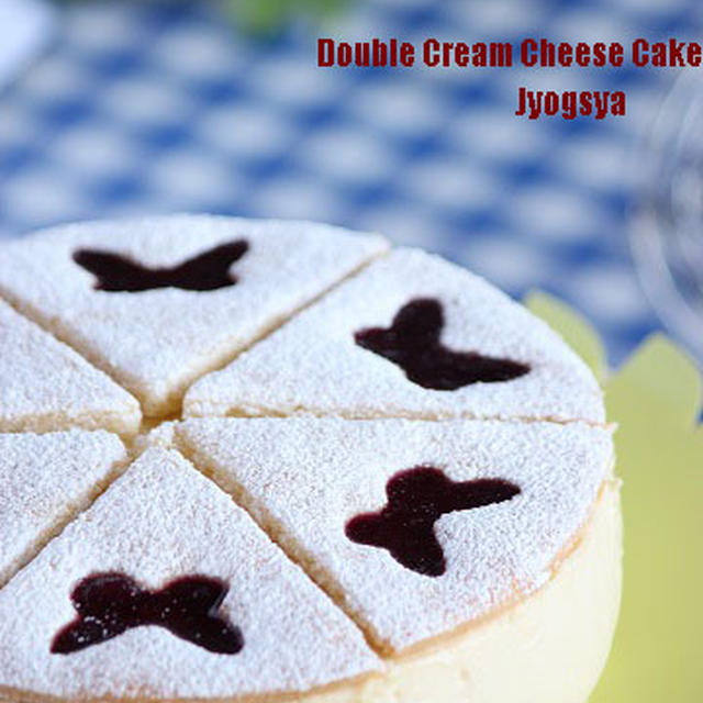 vol.27 Double Cream Cheese Cake