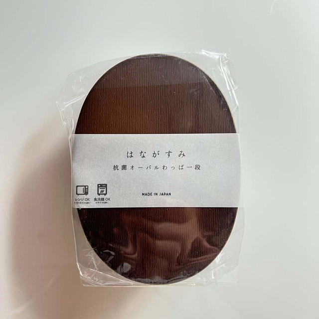 のっけ弁再開を記念して、プレゼント企画開催中