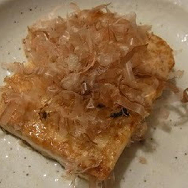 焼き豆腐のステーキ