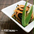 じゃくっと＾＾海藻とオクラの酢醤油炒め by YUKImamaさん