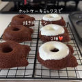 【レシピ】ホットケーキミックスで焼きドーナツ♡ねこくま型が可愛い♡手軽で美味しい焼きドーナツレシピだよ！