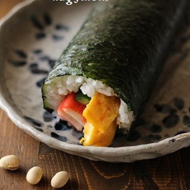 ちょっと早い恵方巻。