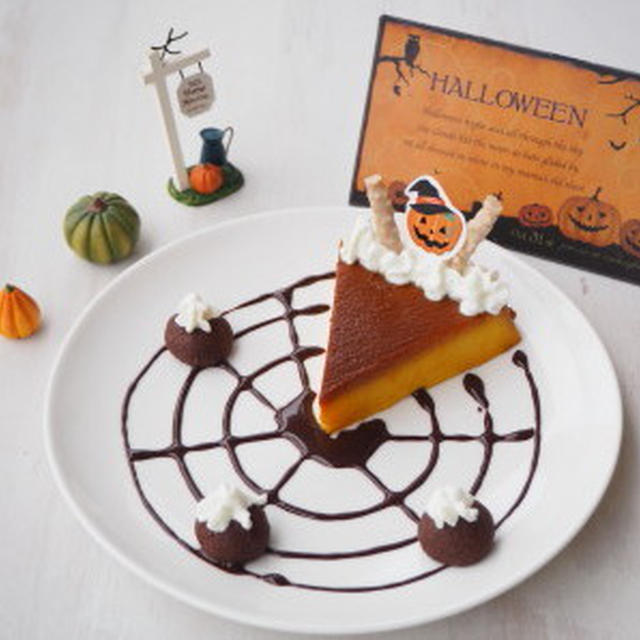 10月のデザート（ほろ苦っパンプキンプリン　ココアボールクッキー添え）。。。