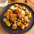 【レシピ】名古屋コーチンで♬鶏肉のカシューナッツ炒め