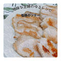 ほったらかして作る塩豚|末っ子と2人時間の日