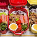 【お弁当】12月17日＊ざっとしたべんとーーーーー!!!!!!!!!!!