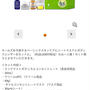 東急百貨店オンラインストア 福袋 第2弾 11/10 0時販売開始キールズ他