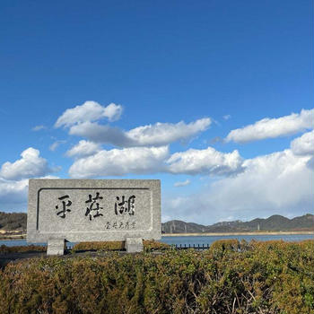 加古川　平荘湖アルプス