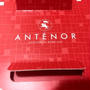 ANTENOR　シュークリーム