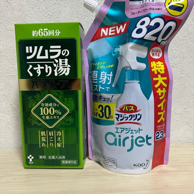 ３月のウエル活とウエルシアキャンペーン　
