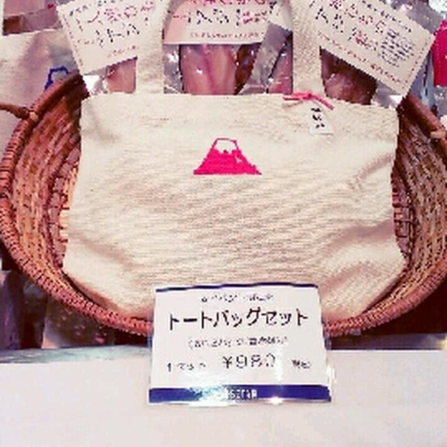 緊急 物産展！