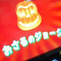アニメもハロウィンでした