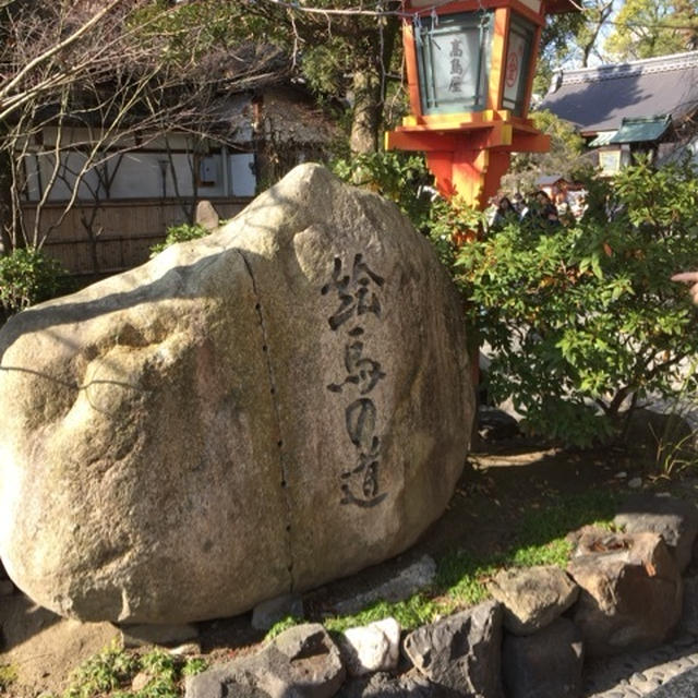 縁切り神社